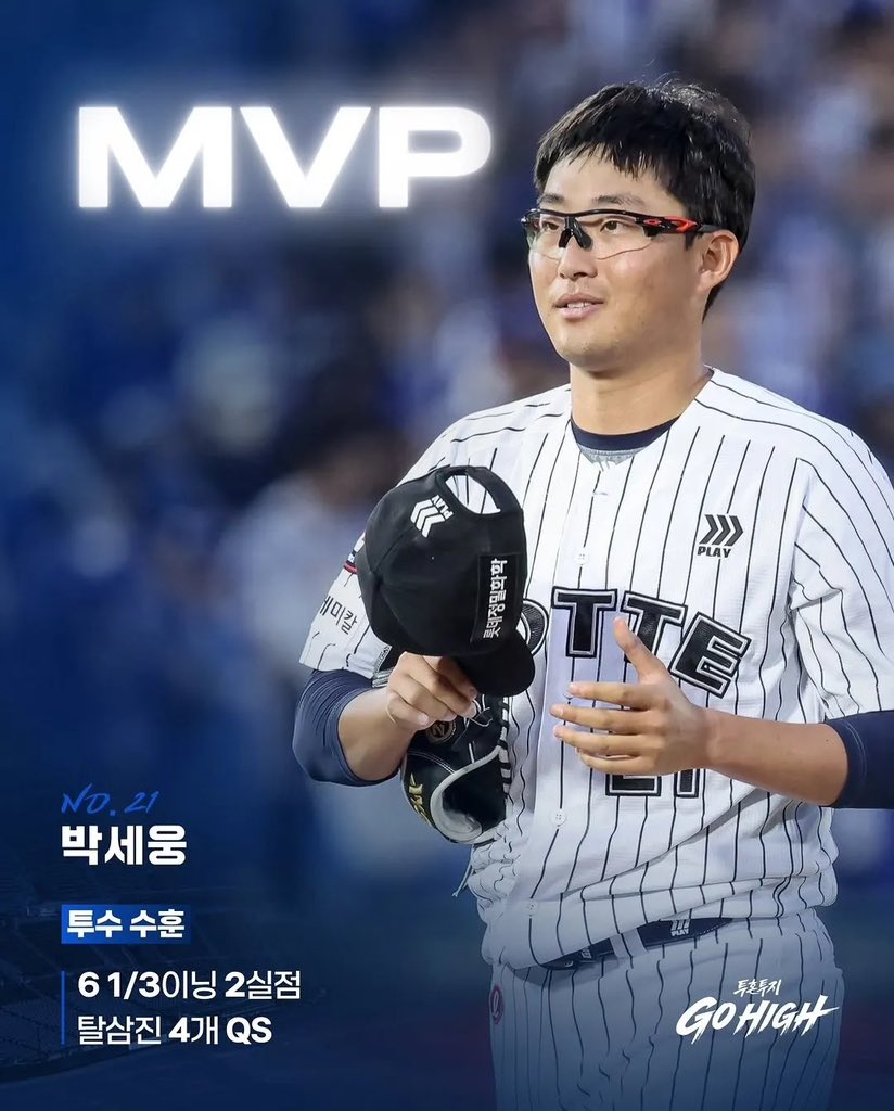 dHEIXW