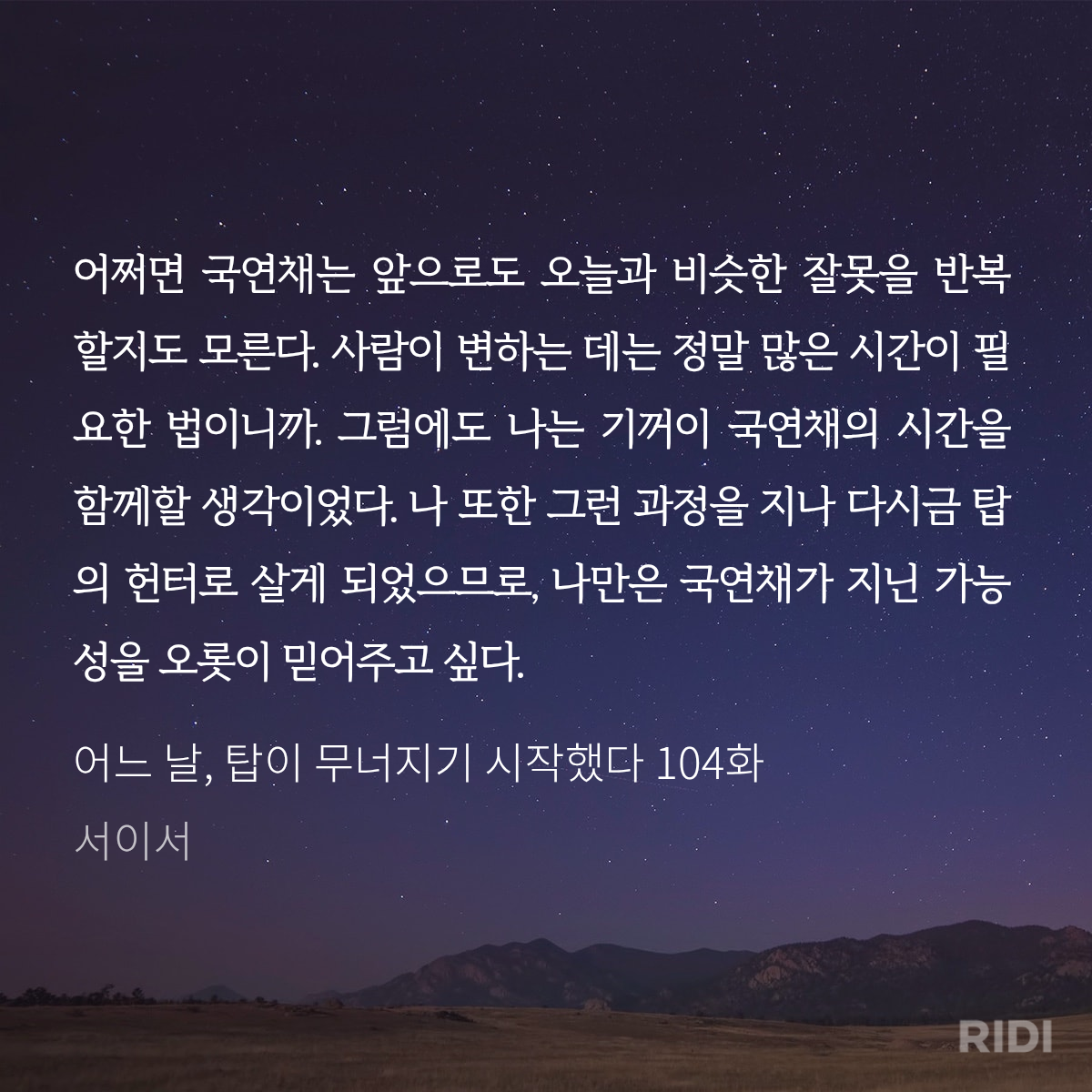 dHnbsR