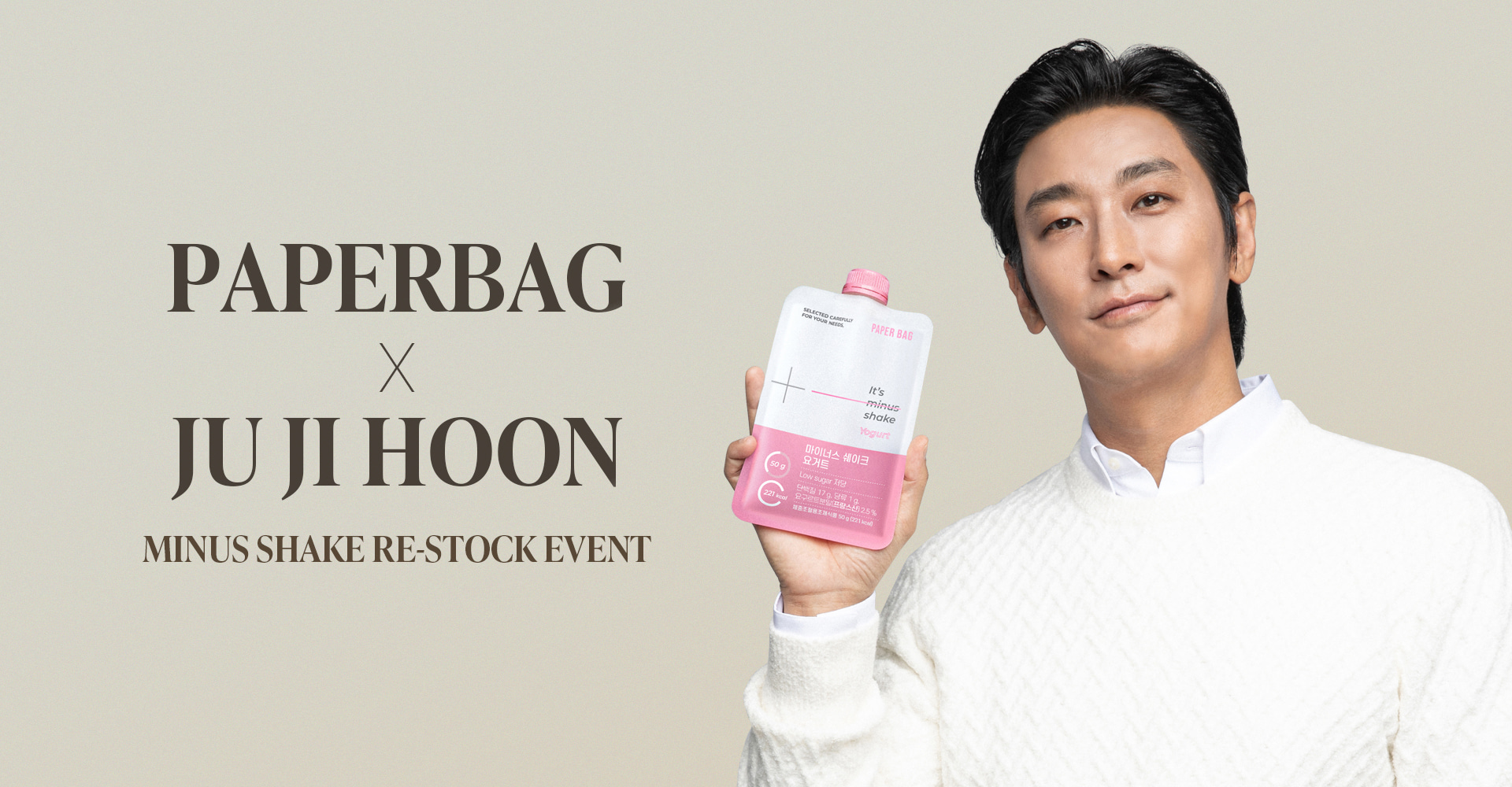 페이퍼백-이미지2