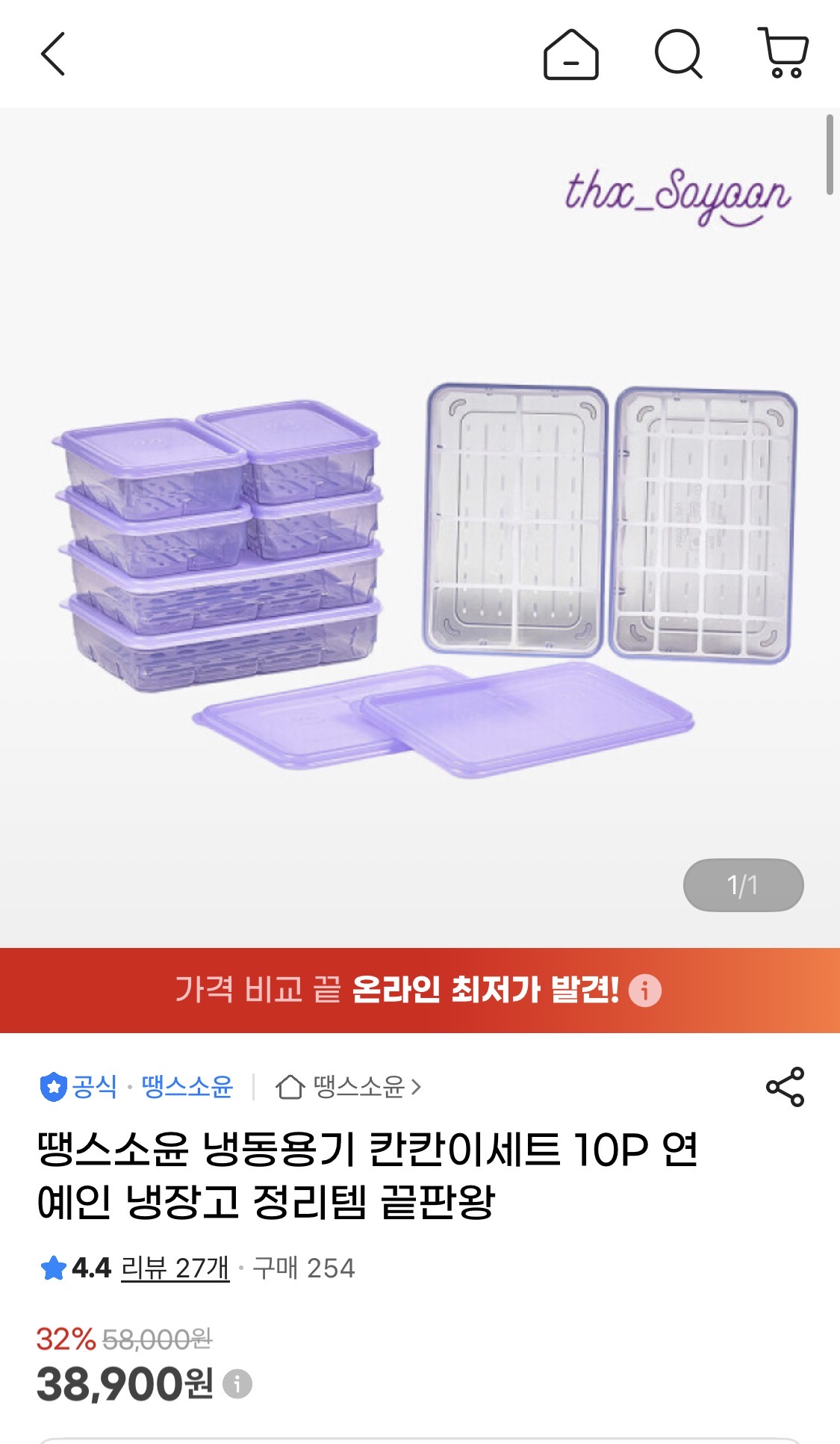 dJngle