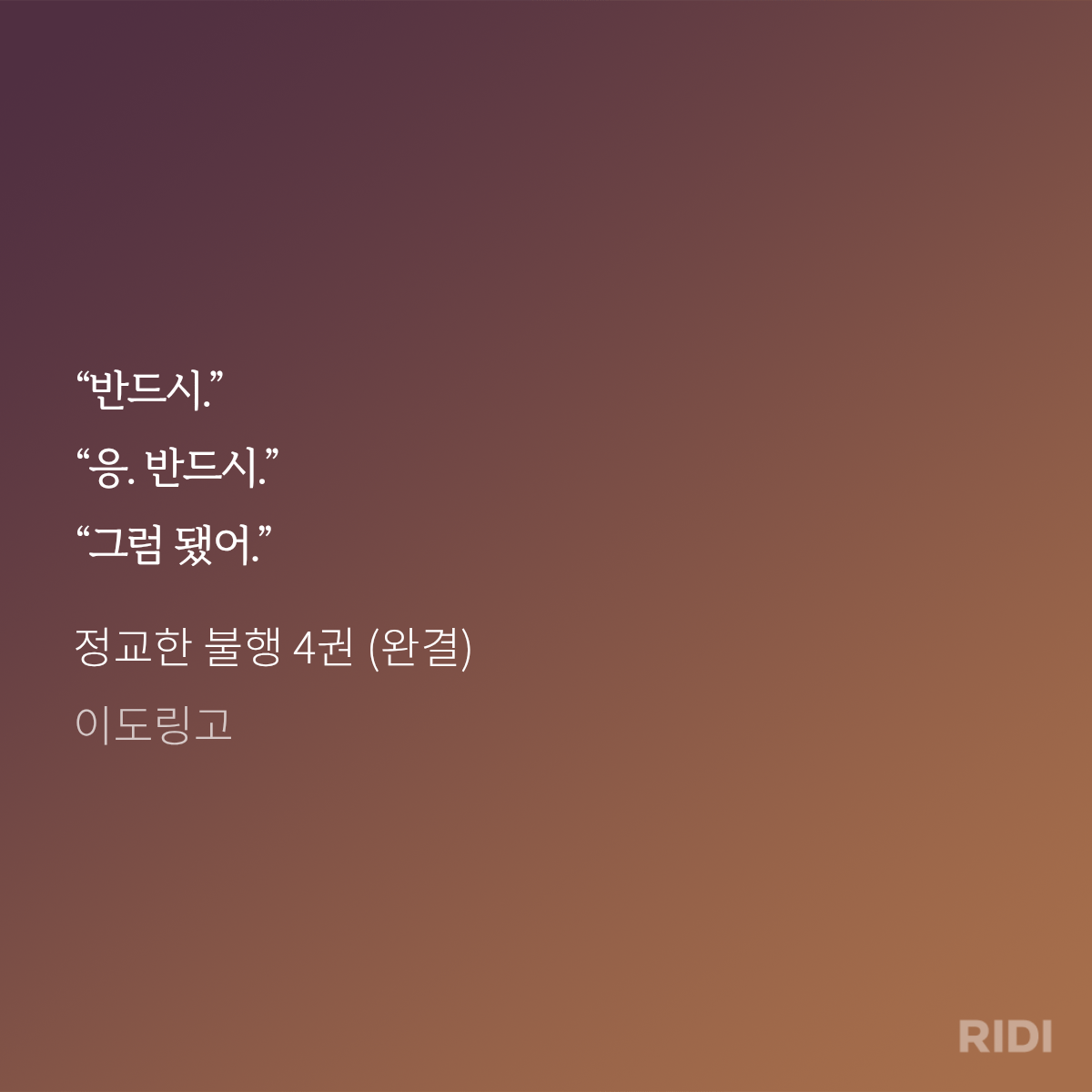 dLFBHd