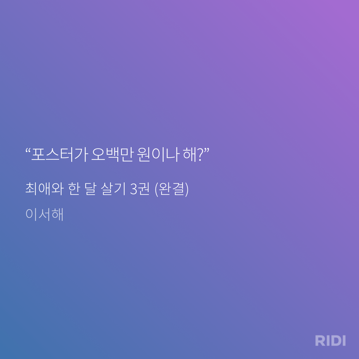 dMrcby