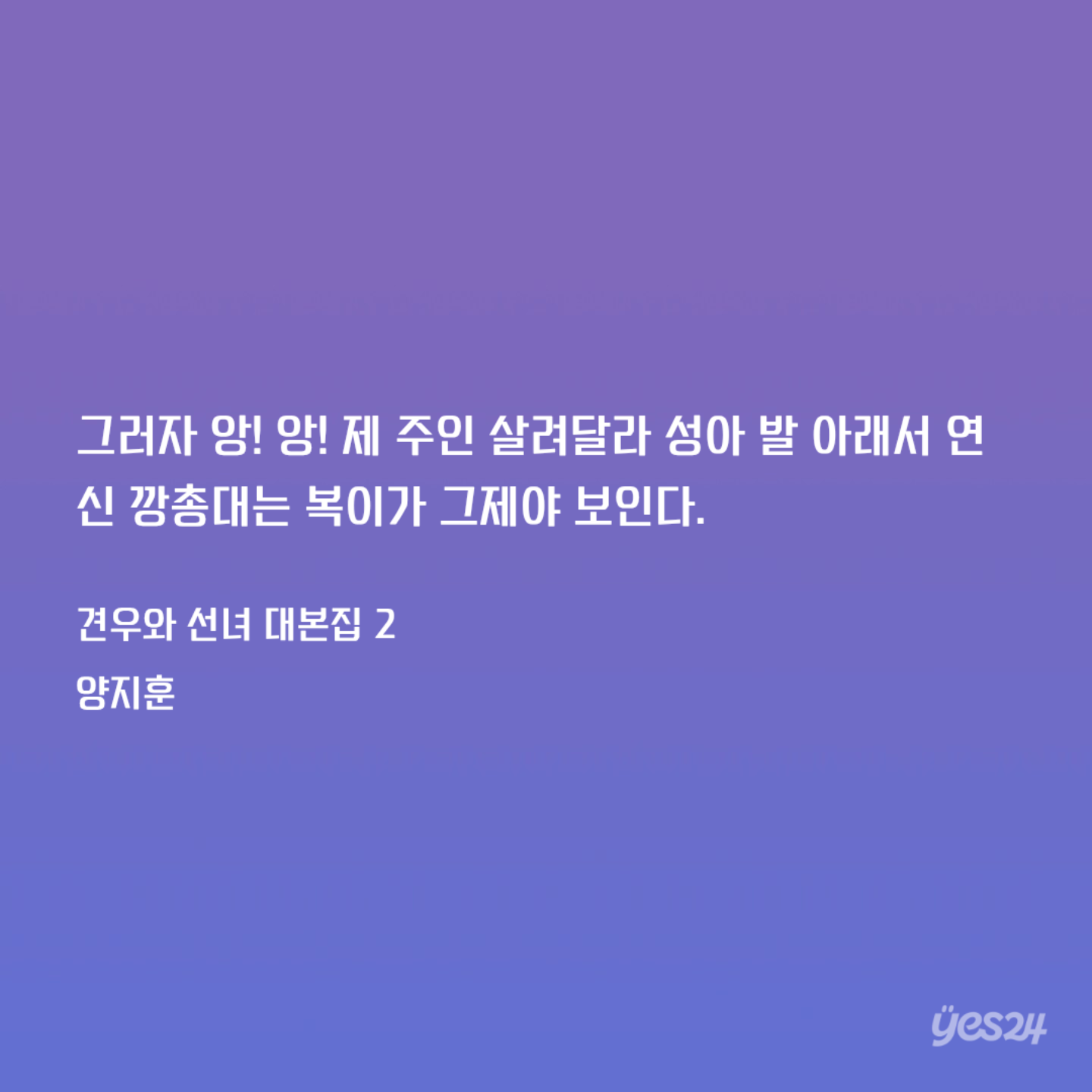 dNJCVE