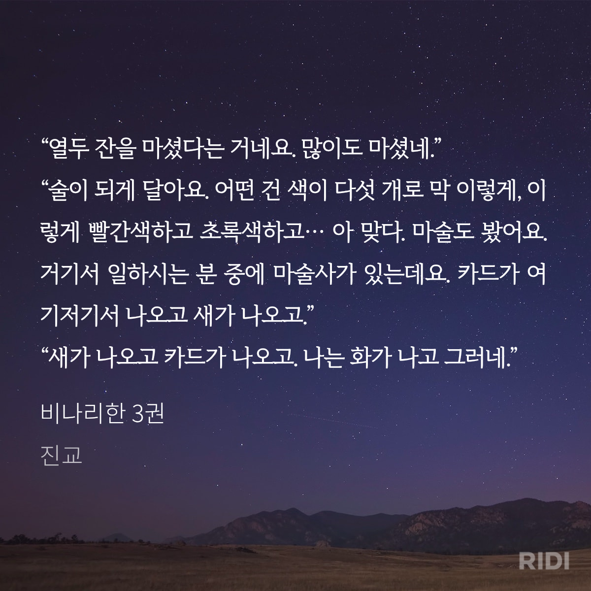 dNrLyb