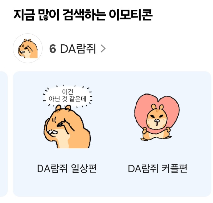 dPYyId