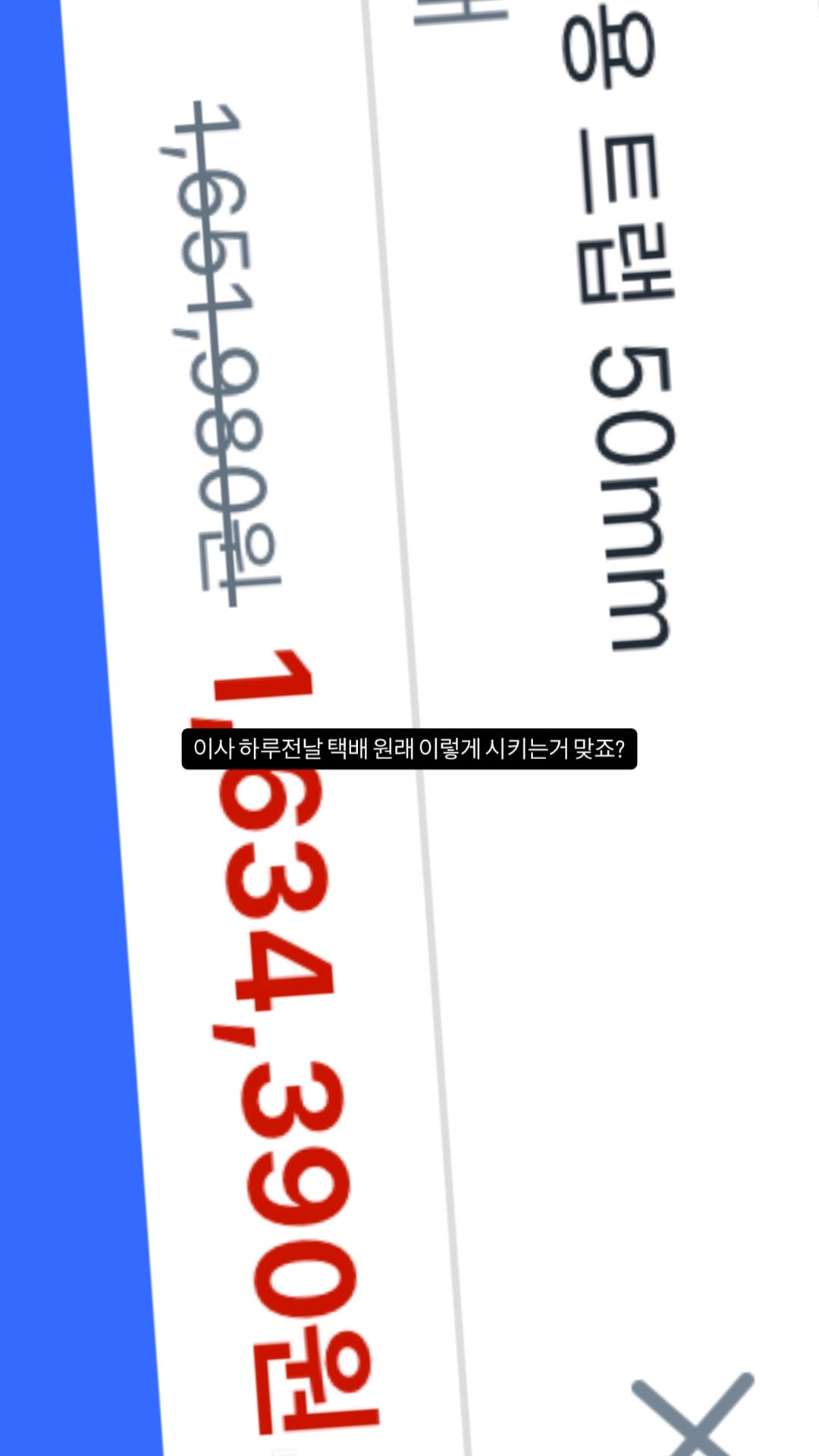 dPxpdt