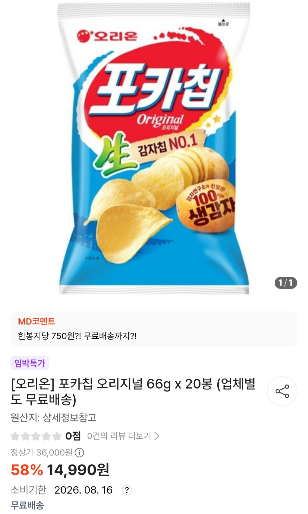 dQSZgO