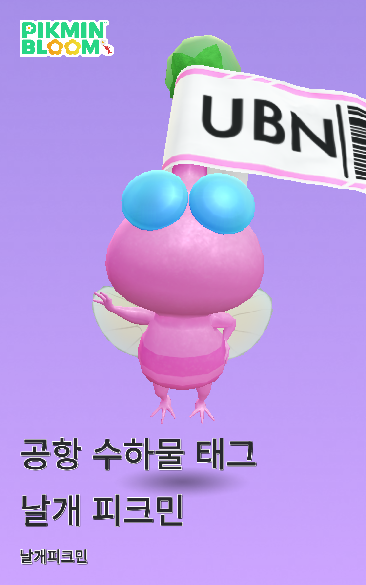 dRREoh