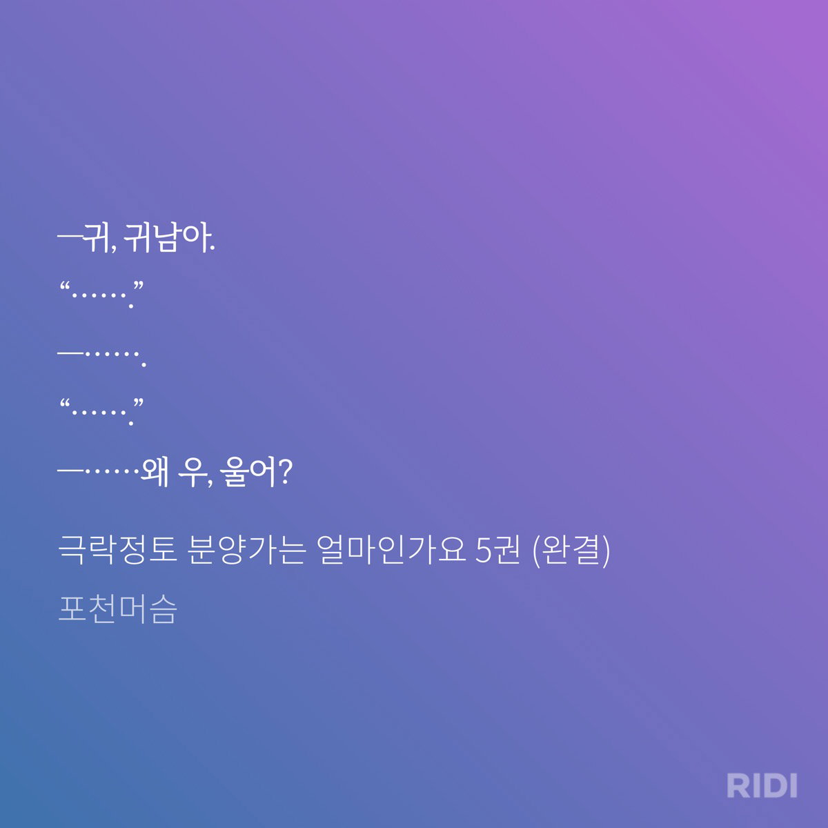 dRTQZo