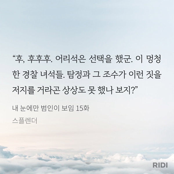 dSTRWd