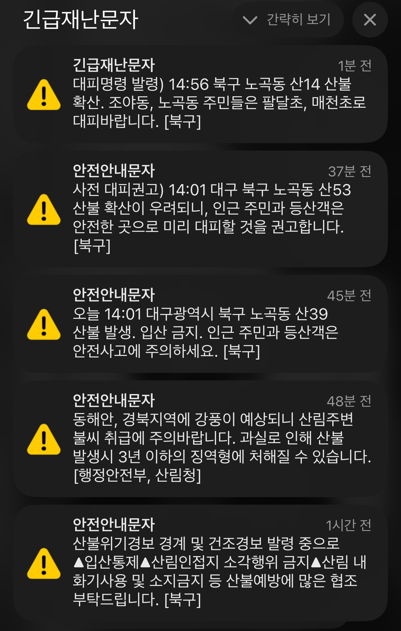 dSTVjx