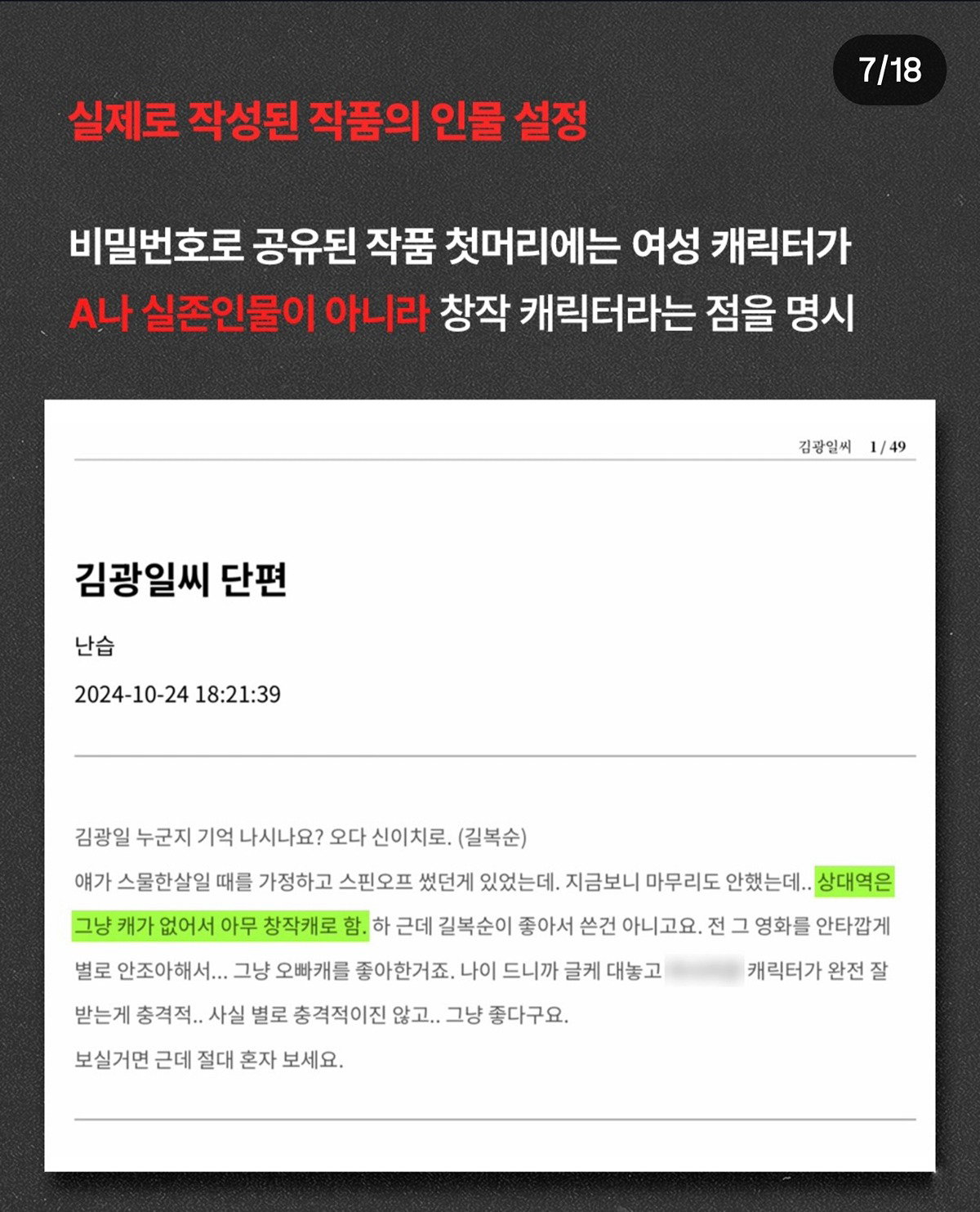 dTQNaB