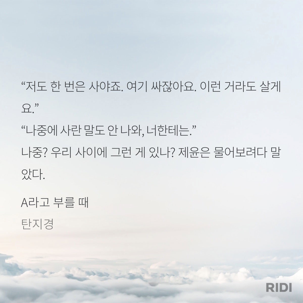 dTQfID