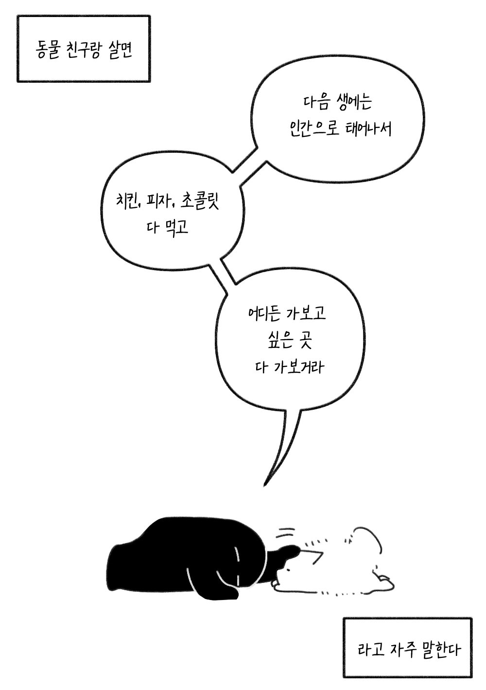 dToNRj