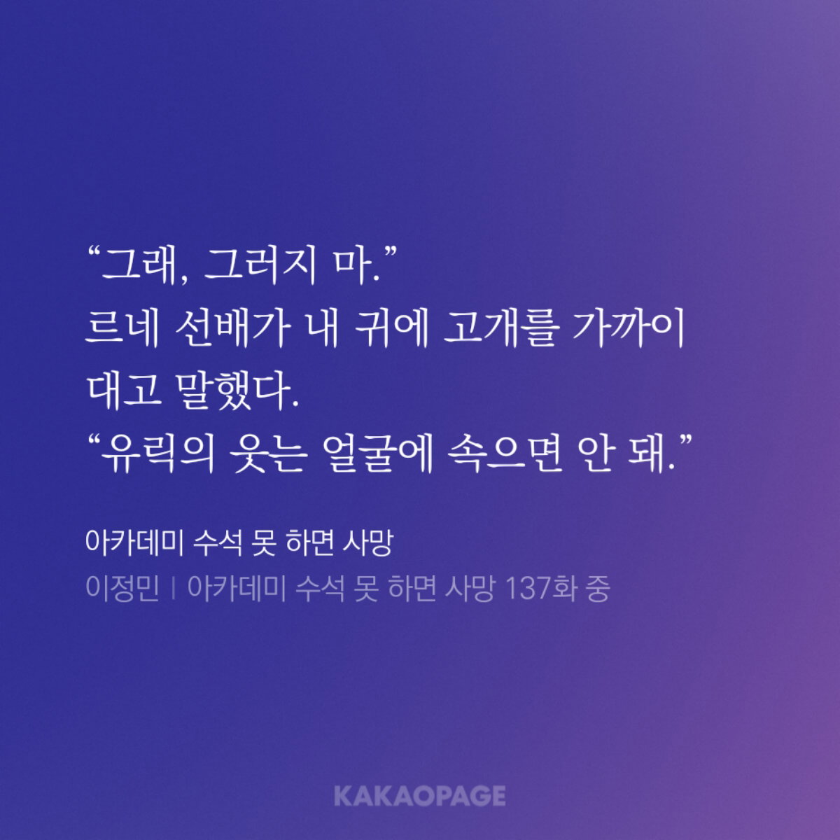dUEUnb