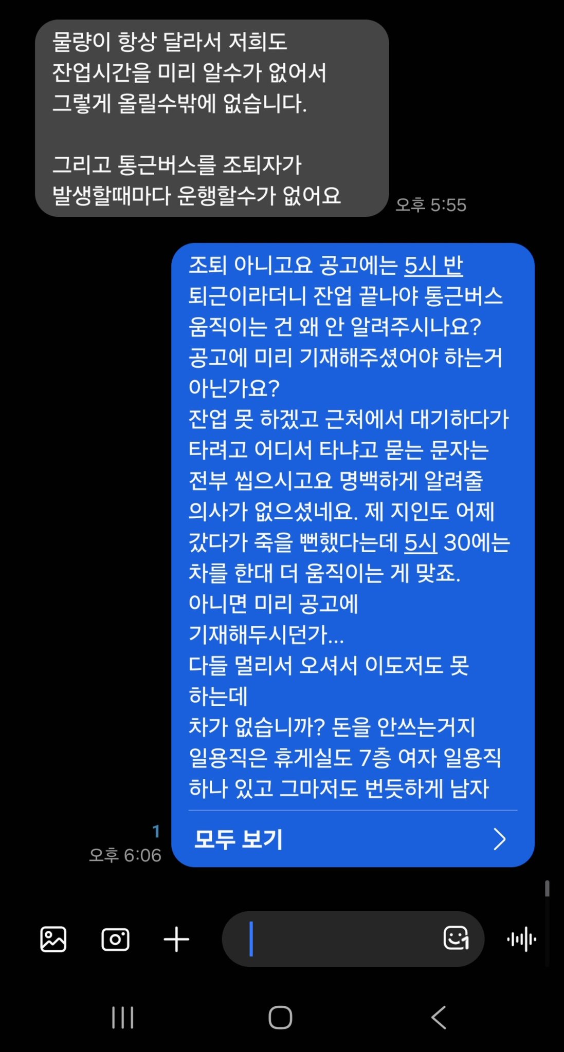 dWFZje