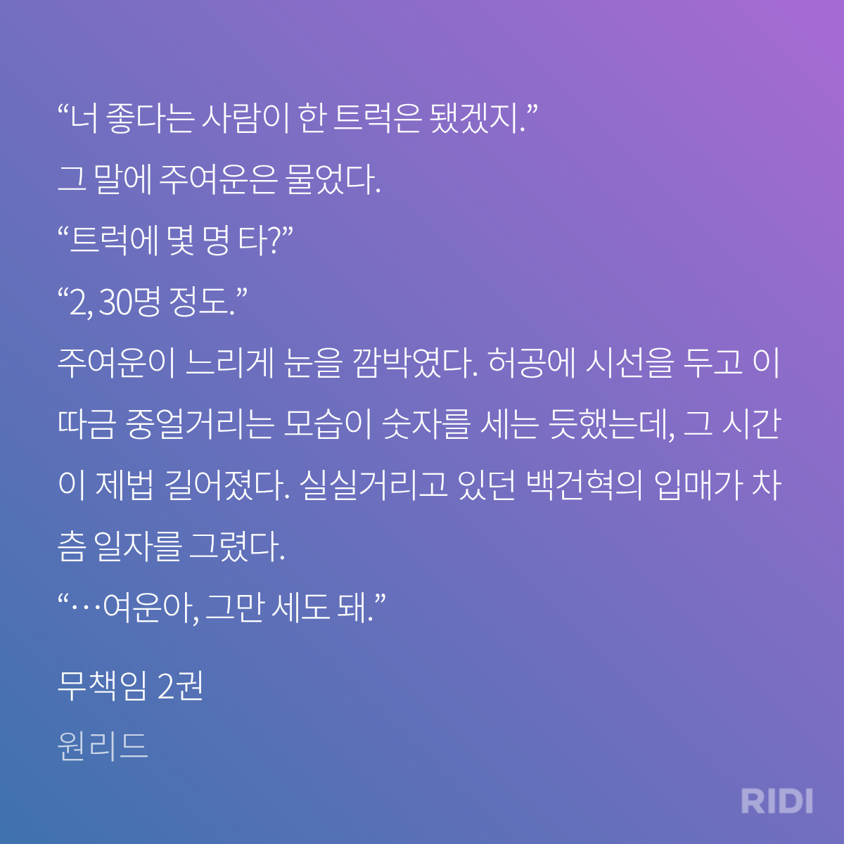 dXQLRE