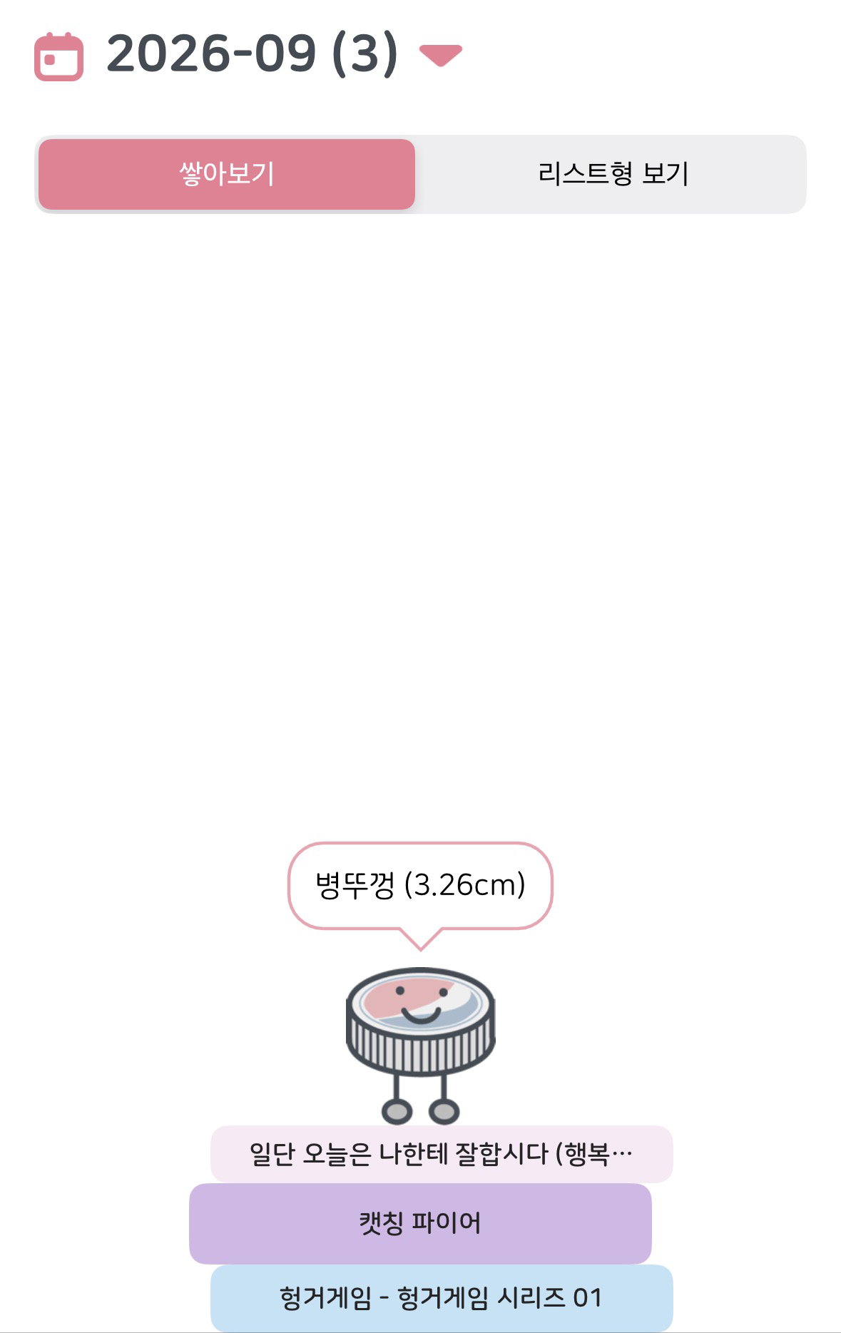 dXWJtd