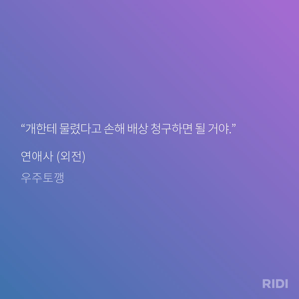 dXaDjC