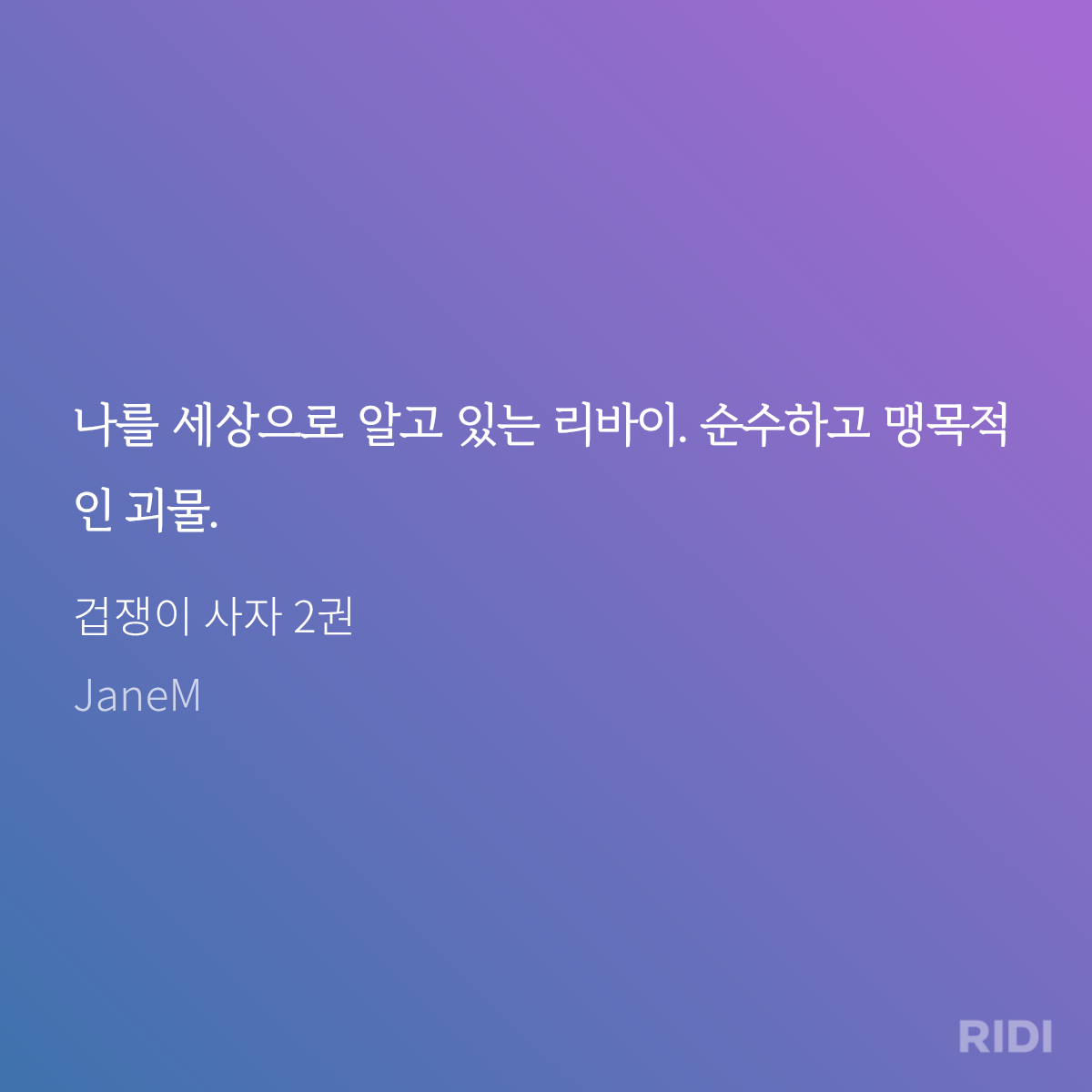 dYBAVR