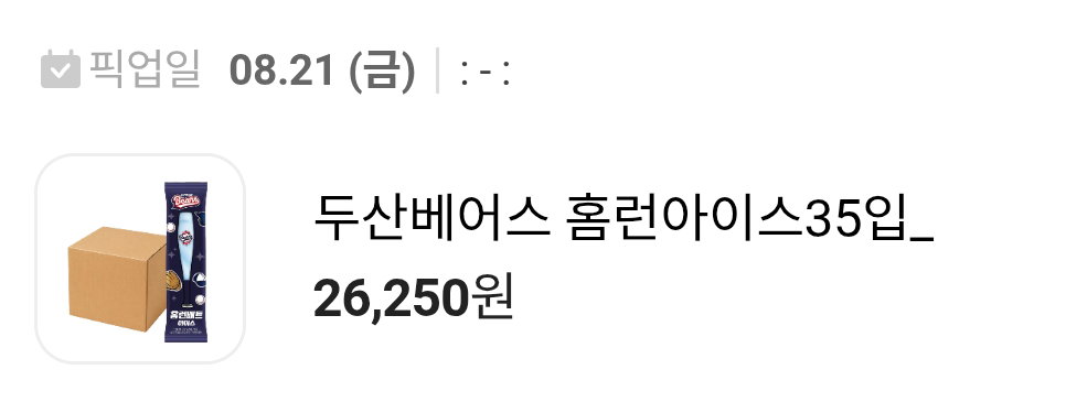 dYizbY