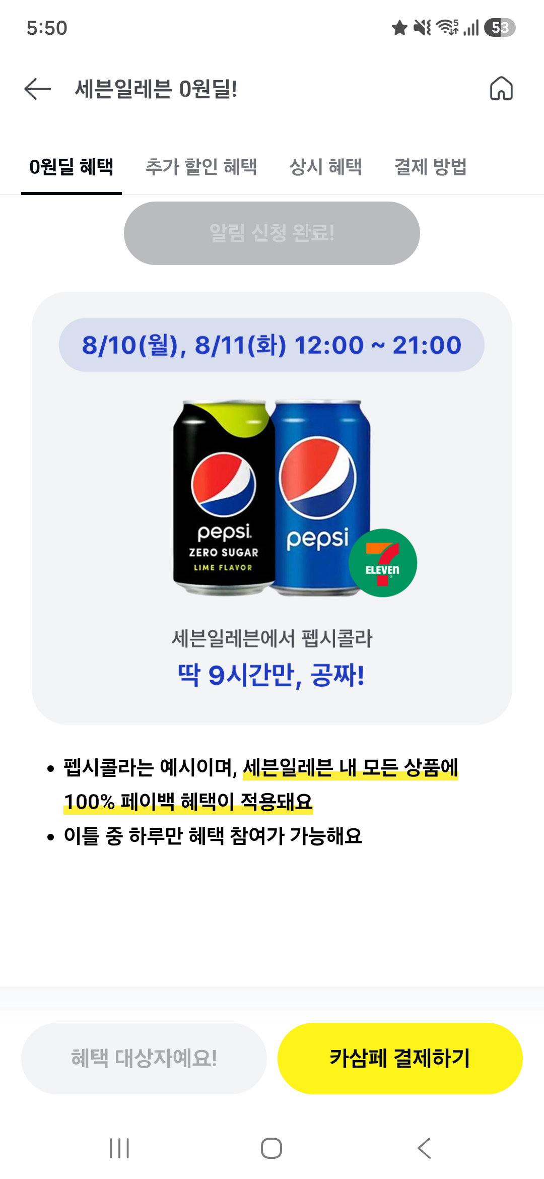 dYloSk