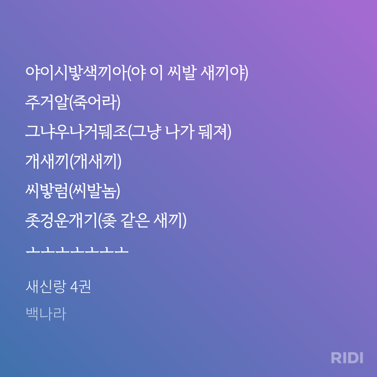 dYpiQt