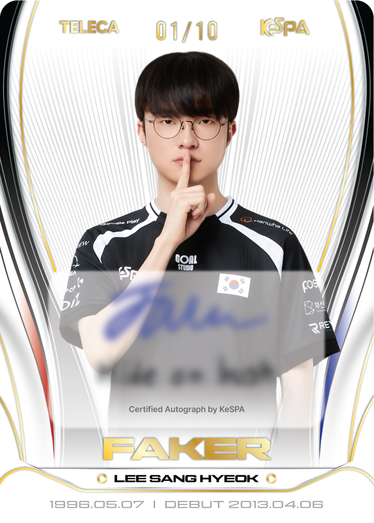 daONrz