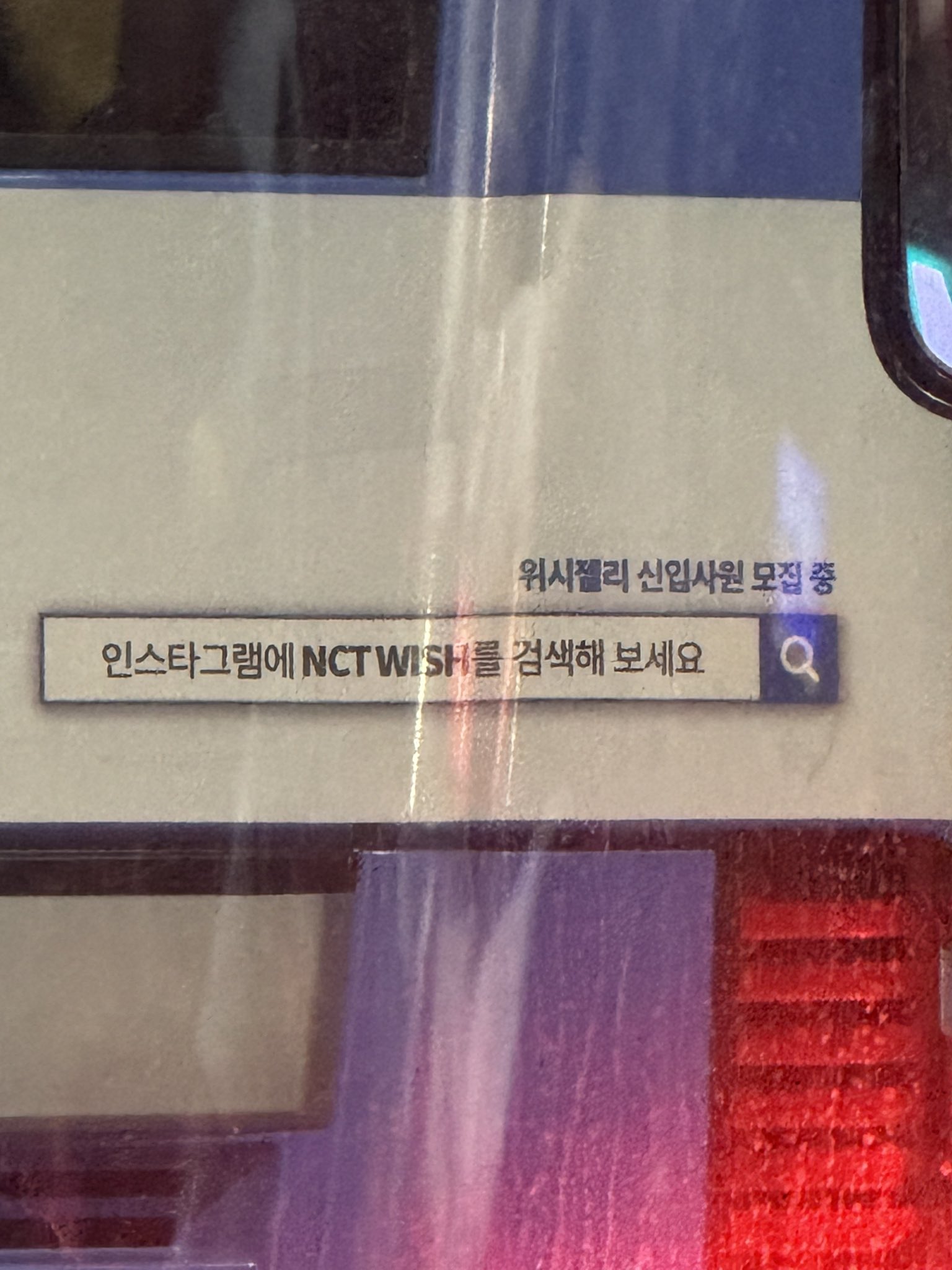 daqcwL