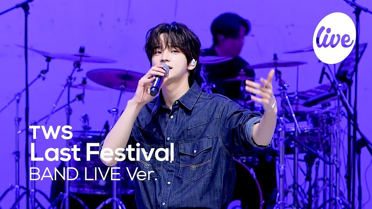itslive