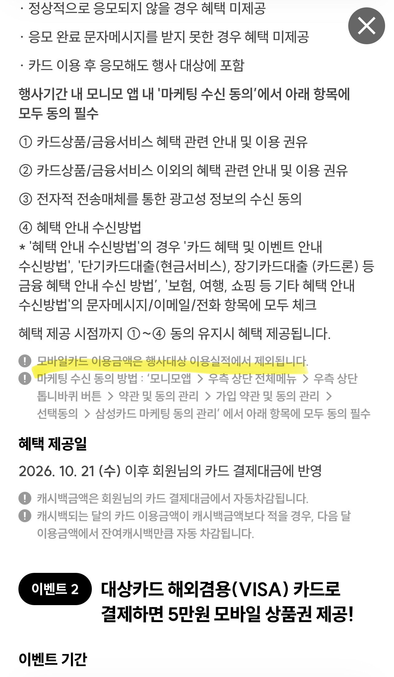 dcDCtc