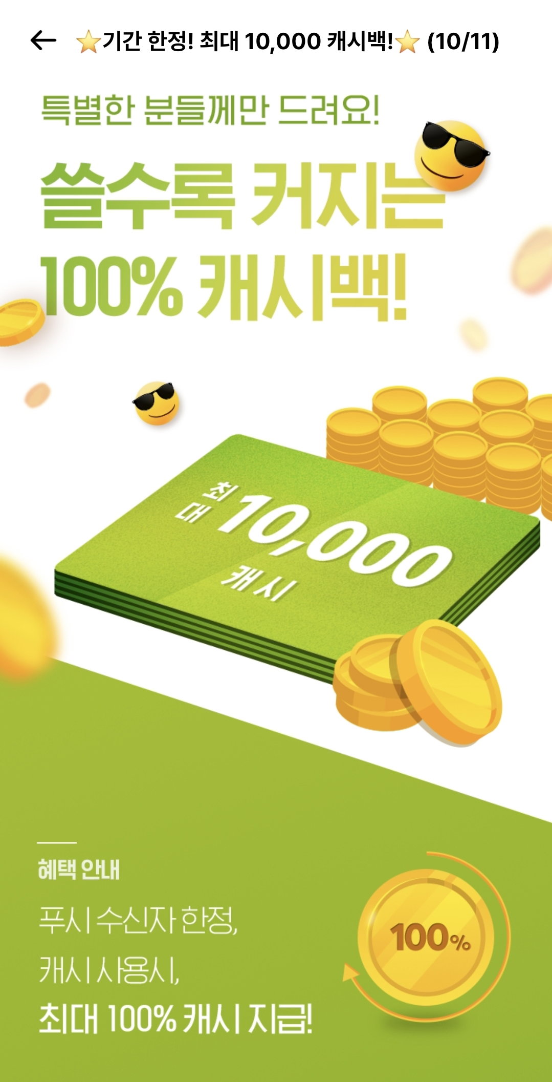 dcDXog