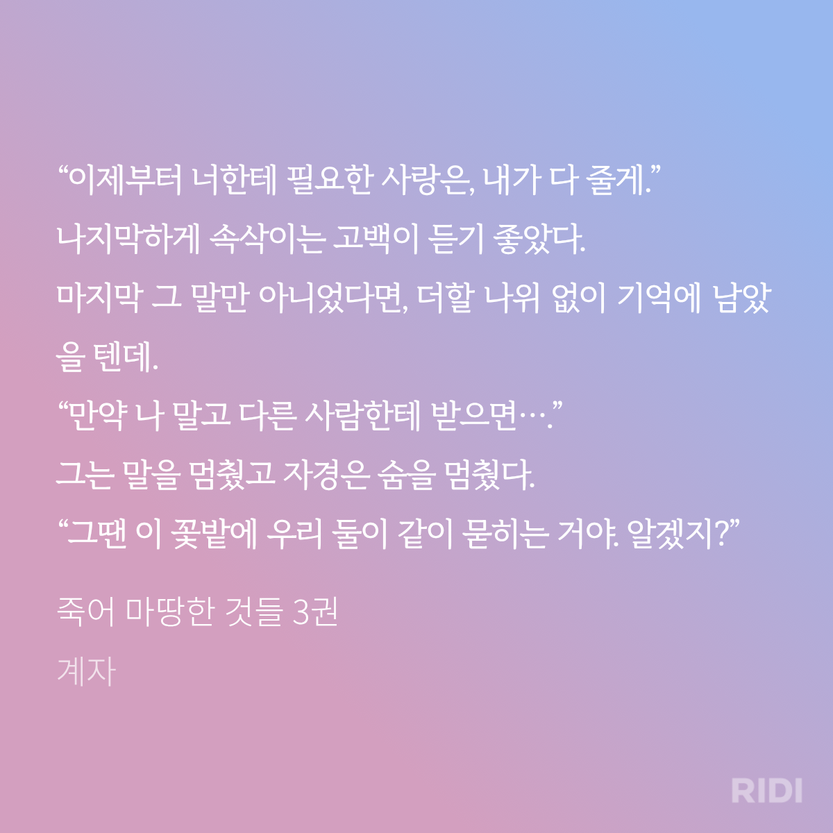 dcRpNr