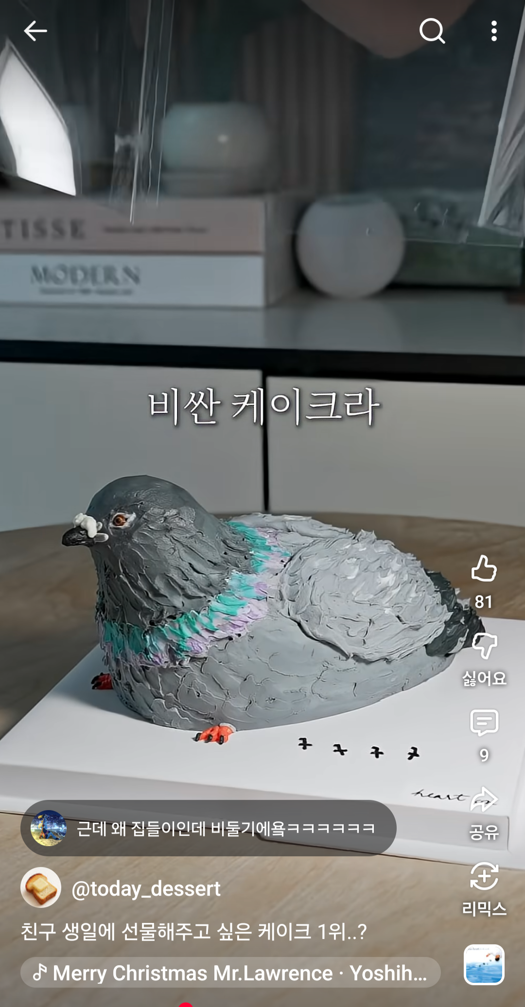 ddssdL