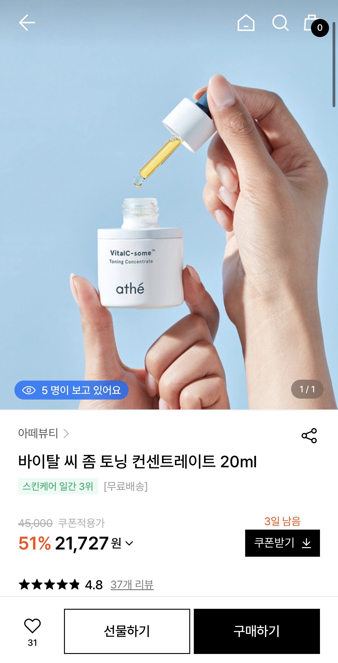 deOkak
