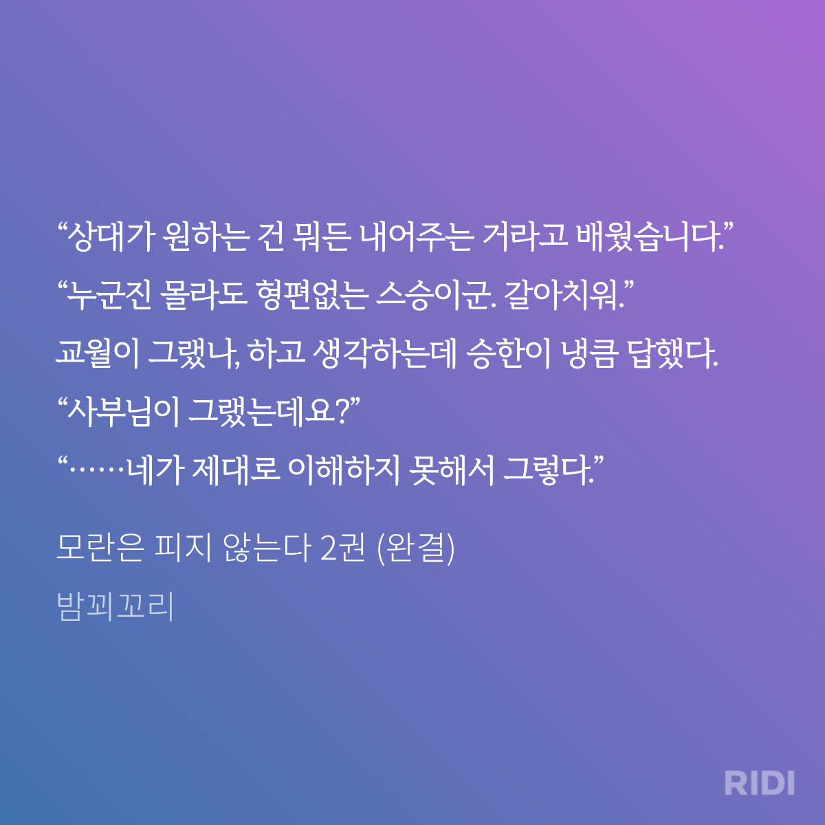 dfDyrG