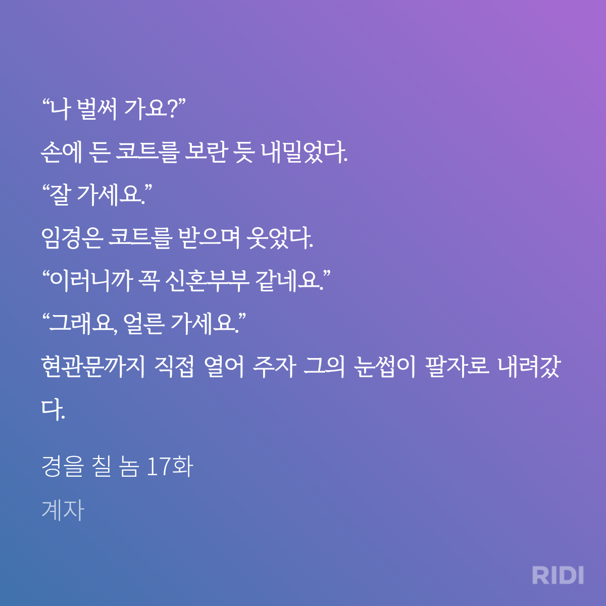 dfrmsJ