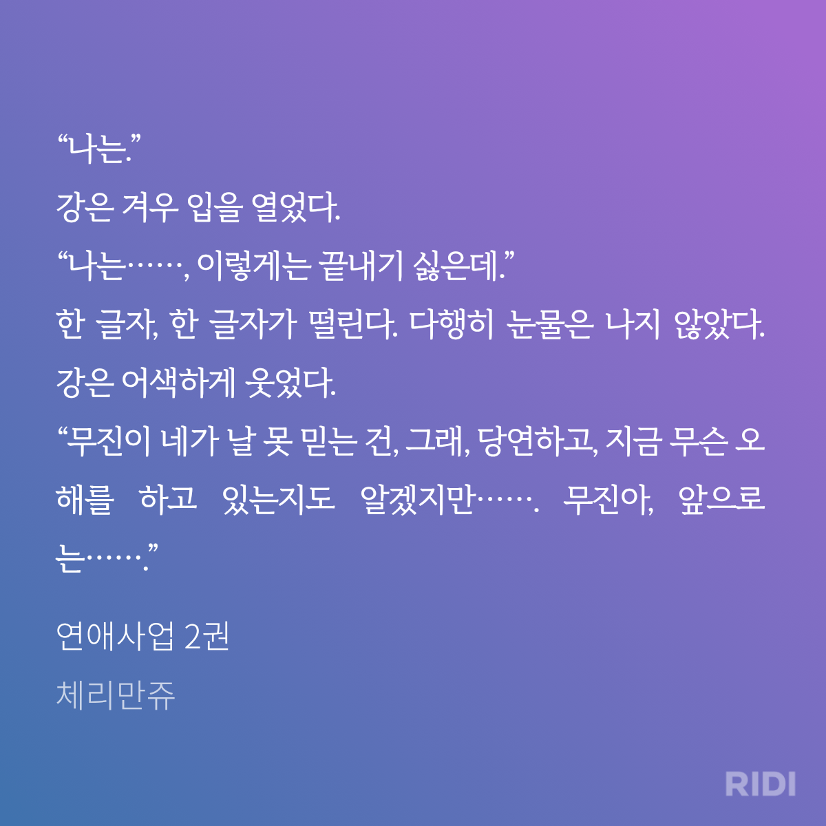 diTDjF