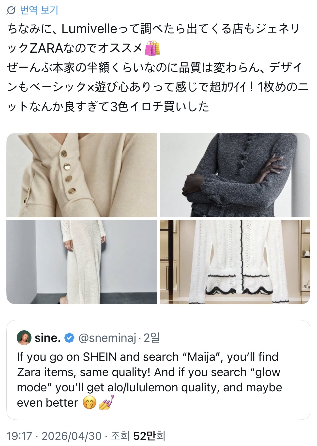 djERYH