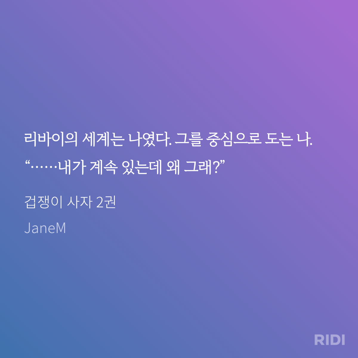 djQfzw
