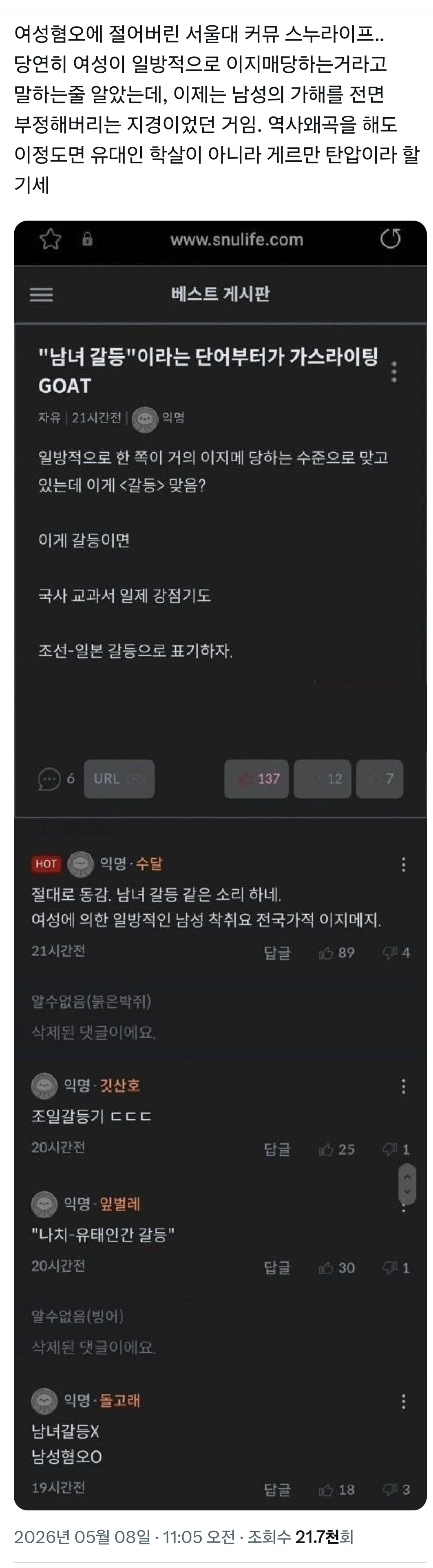 djiPBO