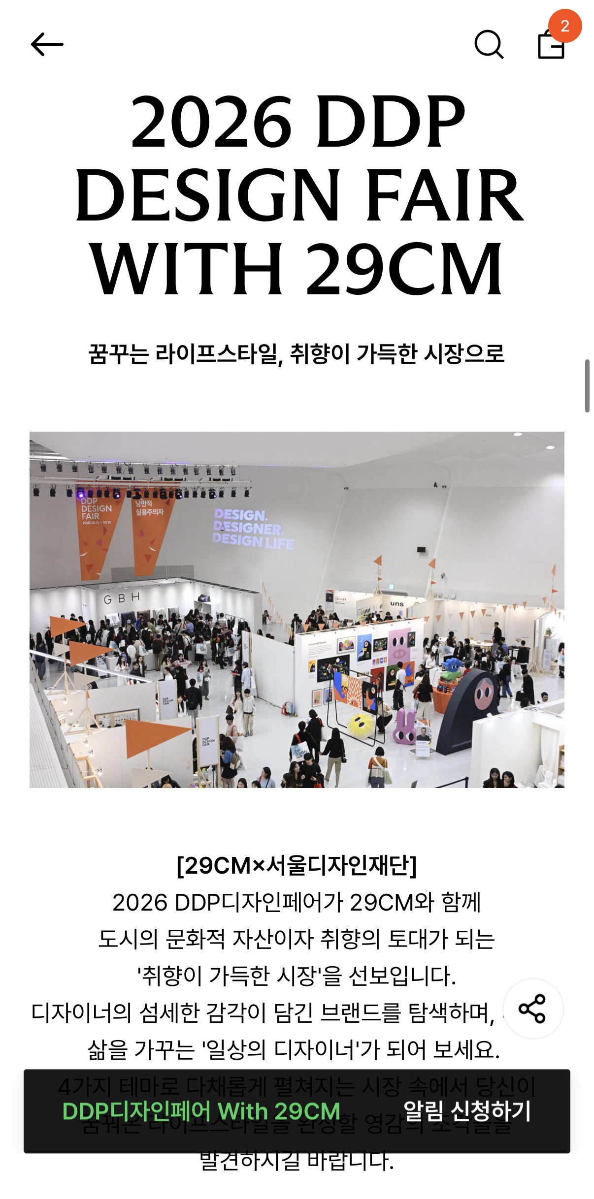 djvmWv