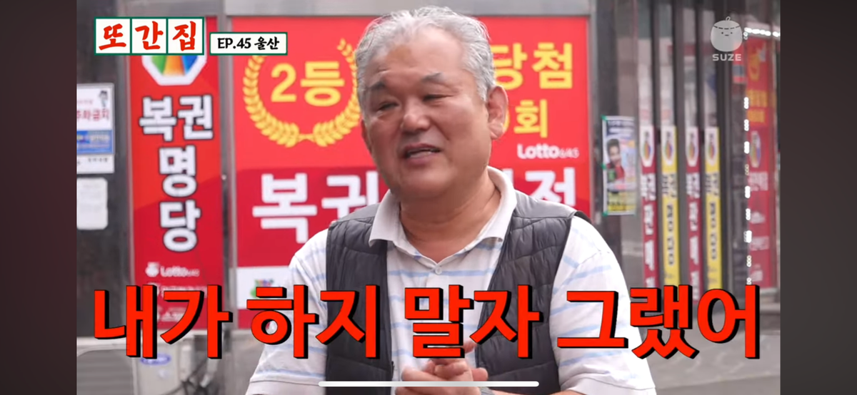 더쿠 - 국밥집 사장님이 또간집 및 방송 촬영을 거절하시는 이유
