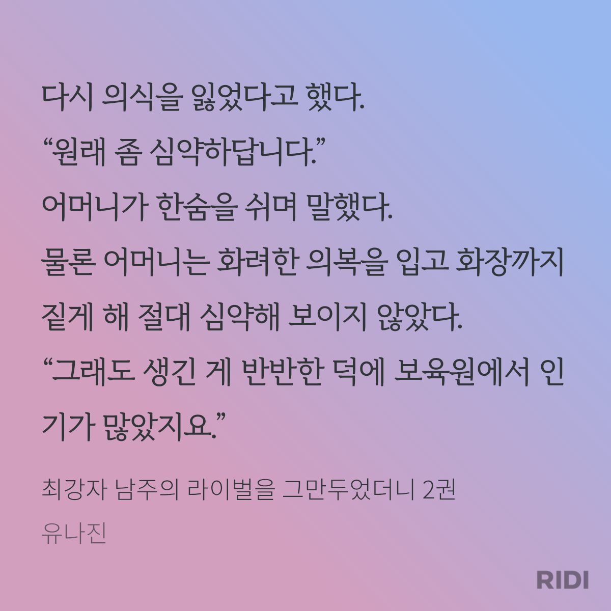 dkmWJD