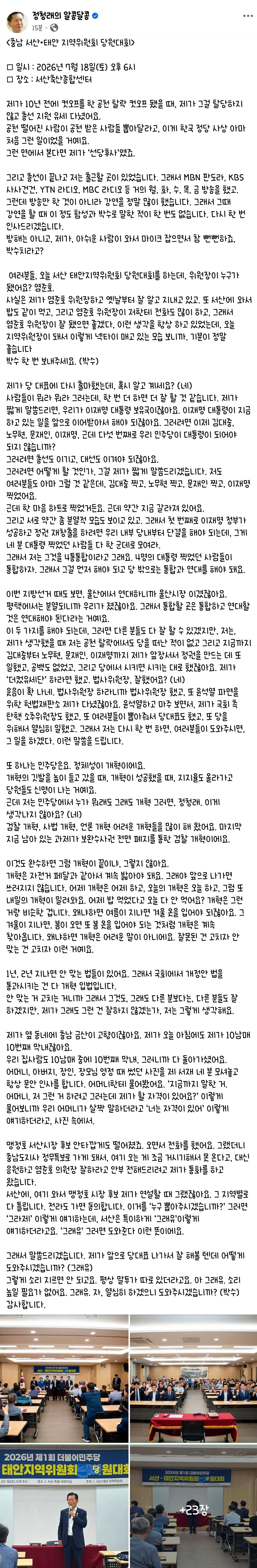 dkpqsK