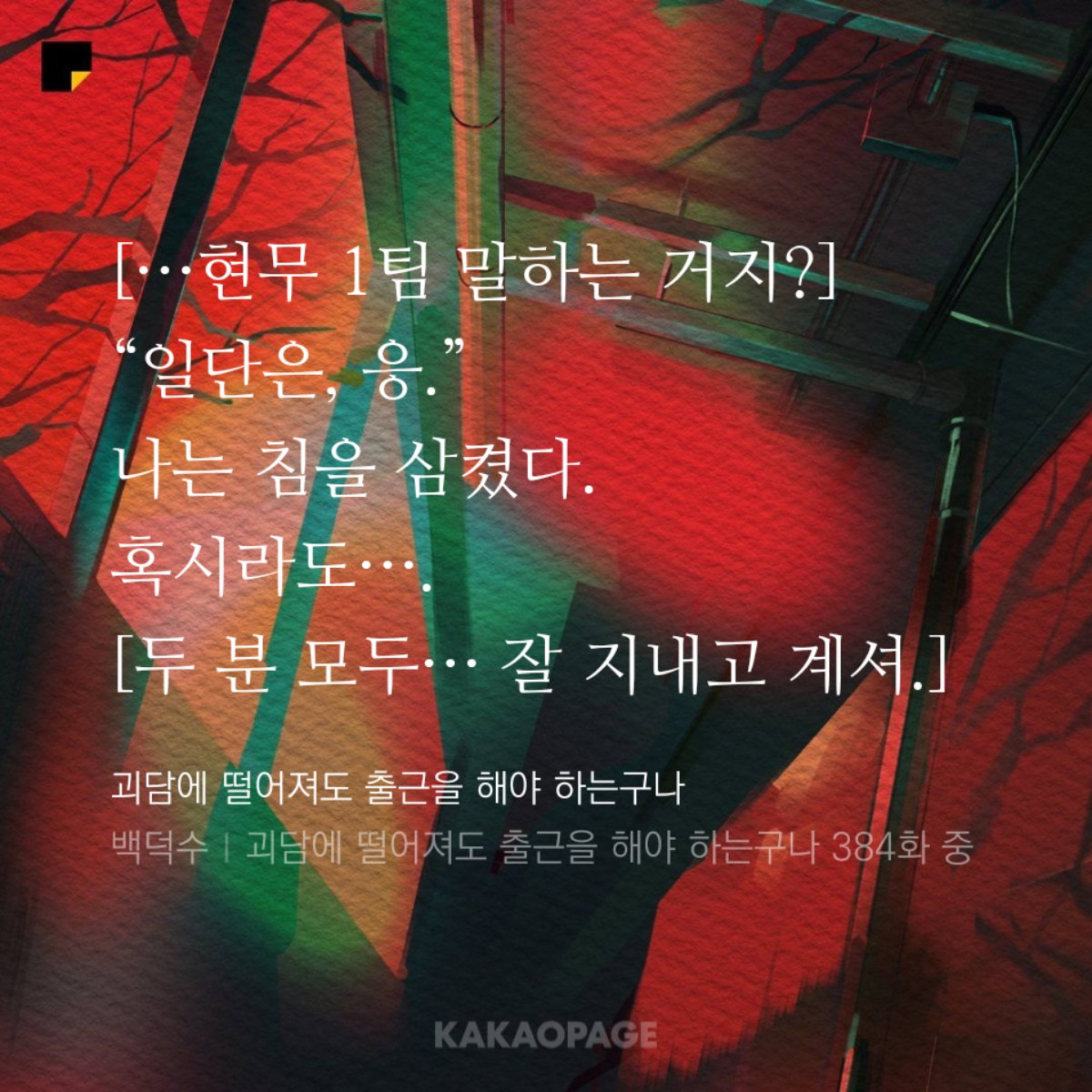 dkqcbu