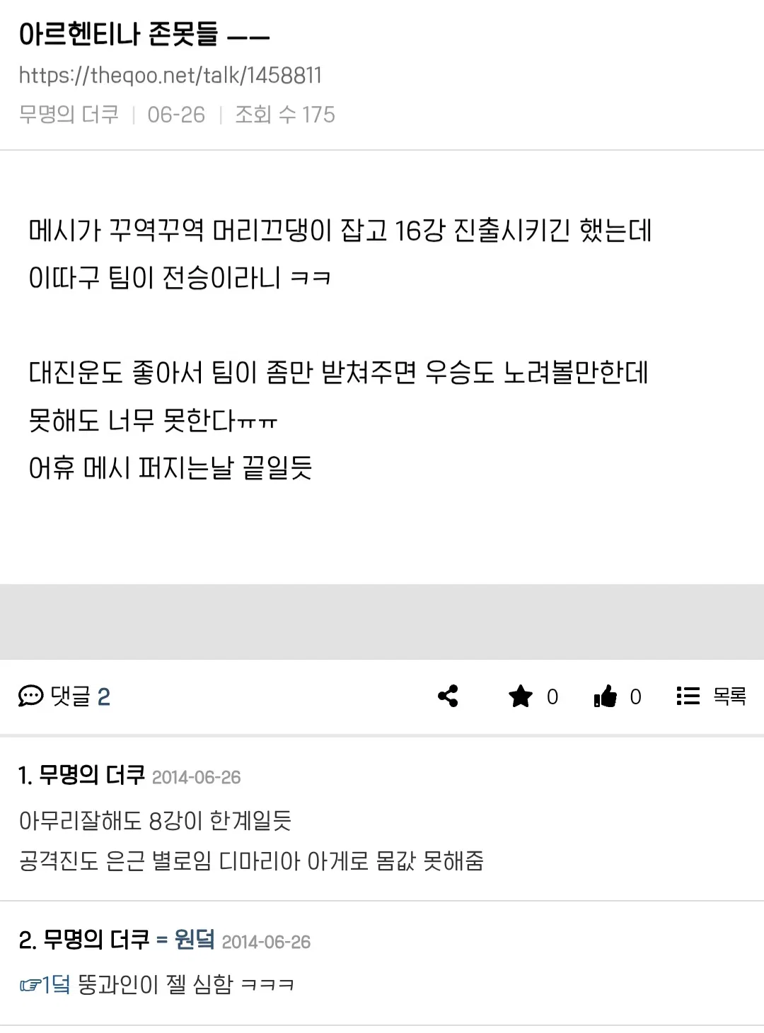 dlFJYJ