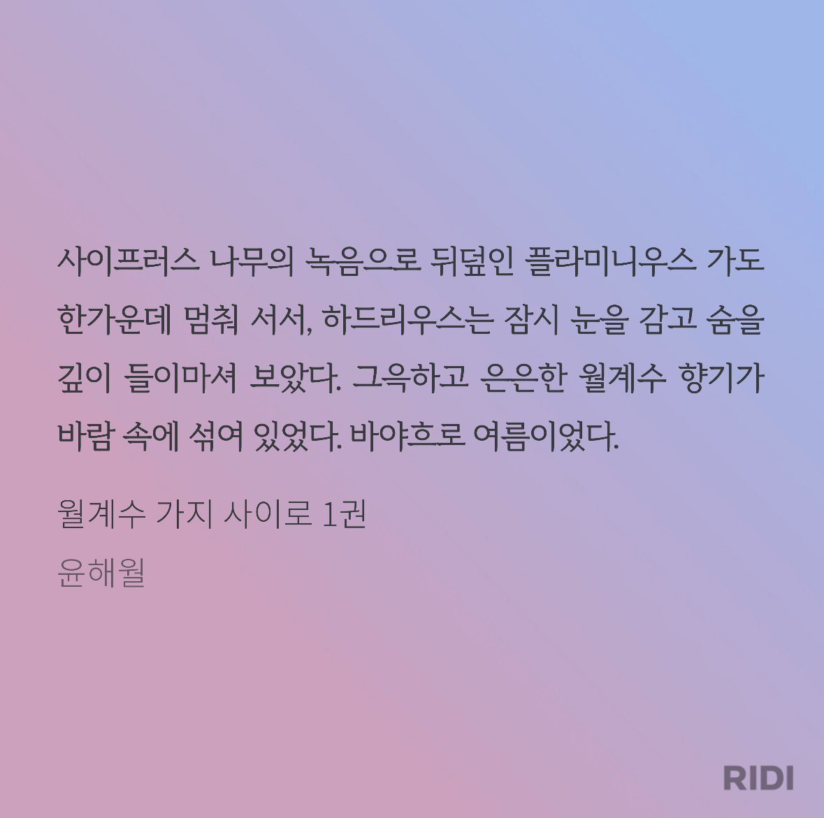 dlsmkh