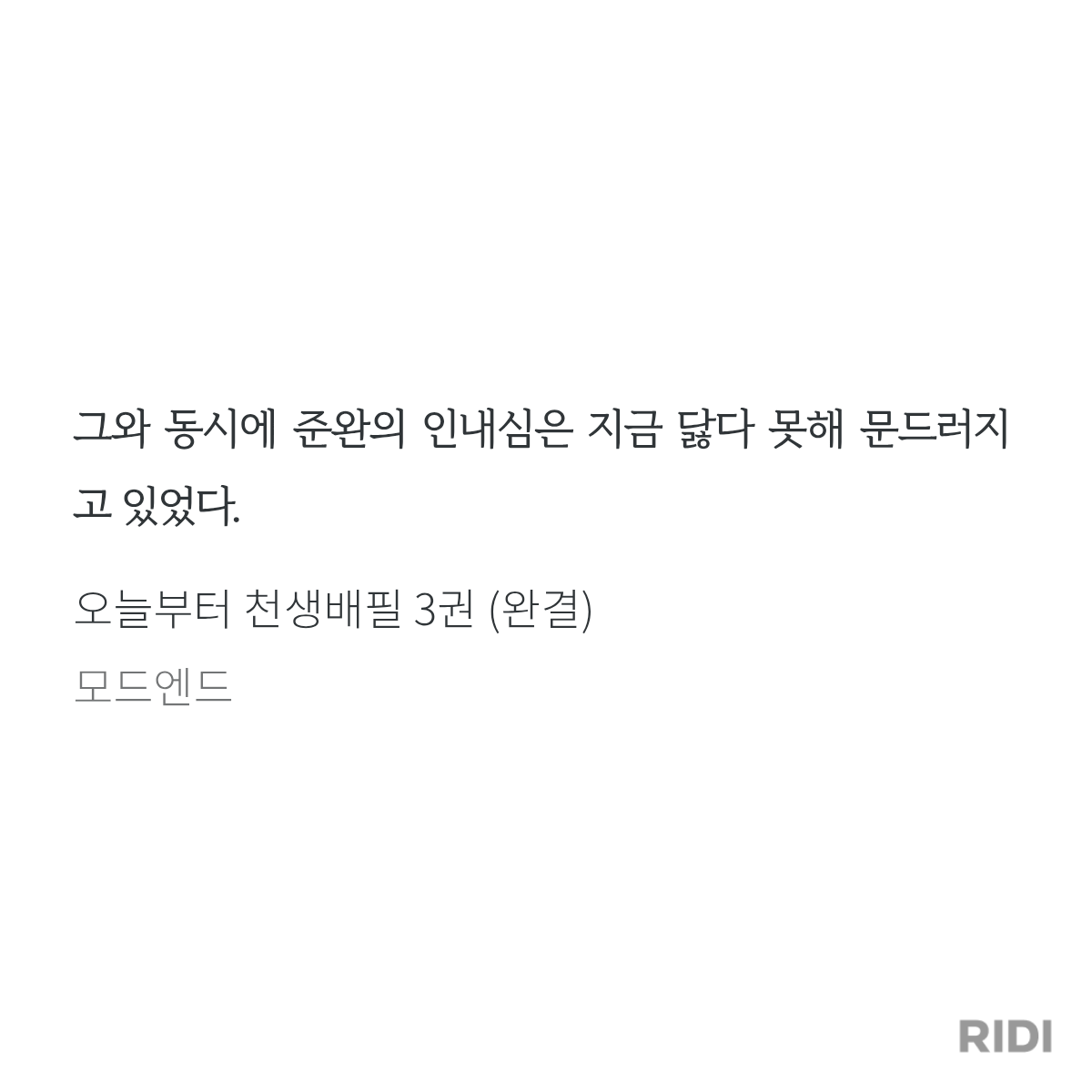 dnRsSa