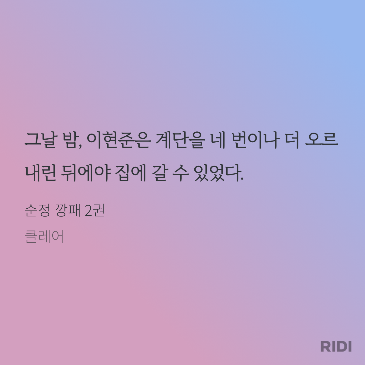 dntMfR